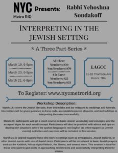 3 Jewish Interpreting Workshops - NYC