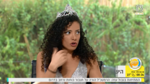 Israeli Crowned Miss Deaf World 2018