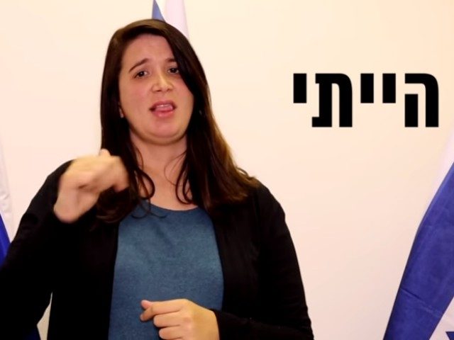 First-Ever Deaf Knesset Candidate Joins ‘New Right’