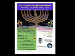 Hanukkah Event - Dec 22, NYC