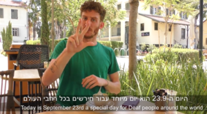 International Deaf Awareness in Israel