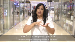 International Week of the Deaf in Israel