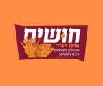 Israel deaf video project