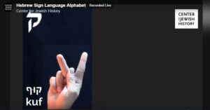 Hebrew Sign Language Alphabet