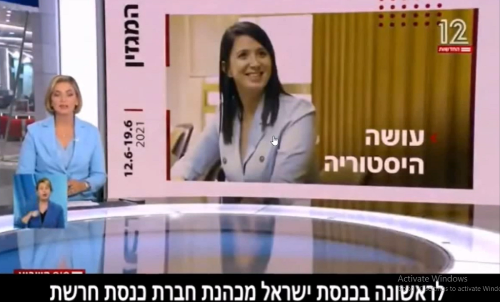 Israeli Sign Language (ISL) signs – Jewish Deaf Community Center