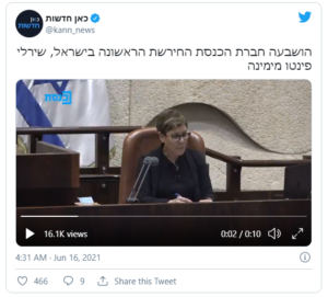 Shirley Pinto, the first-ever deaf MK, is sworn into Knesset using sign language