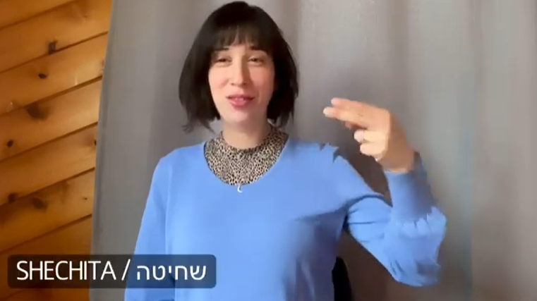 Jew In Asl Jewish Signs series – Part 3 – Jewish Deaf Community Center