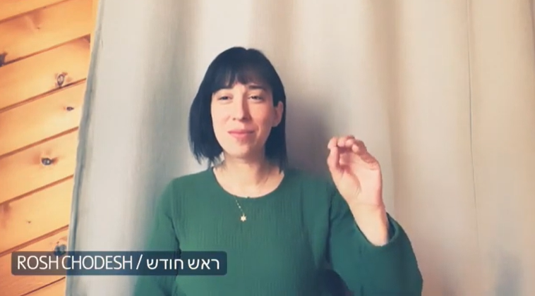 Jew In Asl Jewish Signs series 8 – Jewish Deaf Community Center